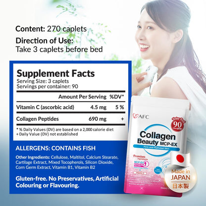 AFC Japan Collagen Beauty MCP-EX with Marine Collagen Peptide, 1.5X Better Absorption Than Other Collagen, for Anti-Aging, Skin, Hair, Nails, Bone and Joints, for Women & Men, 90 Days Supply AFC buy supplements Au