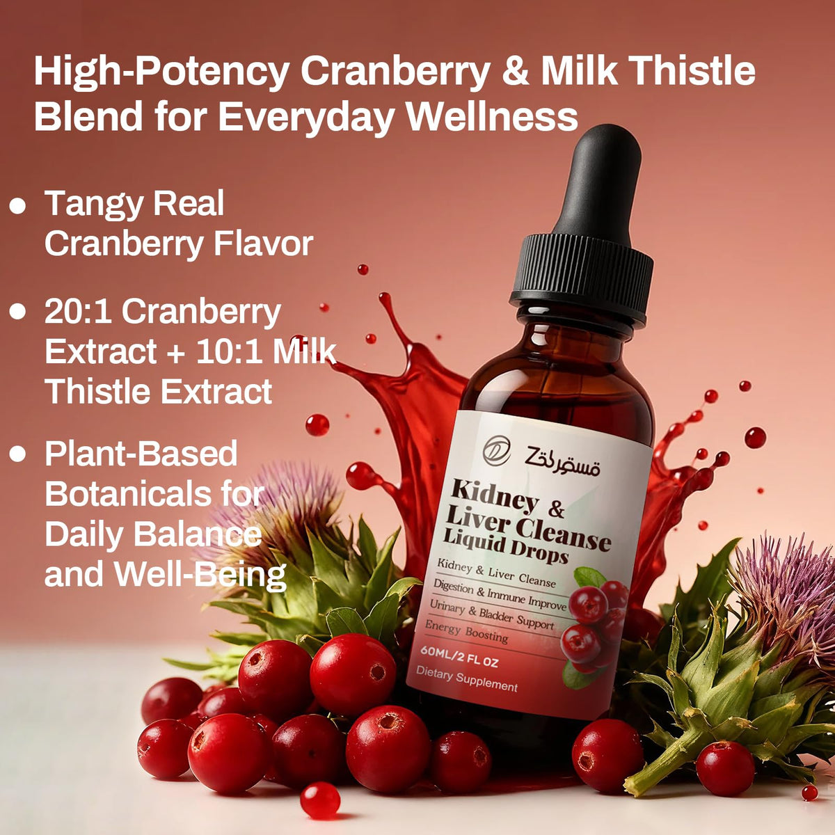 Zeolite Detox Drops for Kids & Kidney Cleanse Drops for Adults - Liquid Supplement Duo with Vitamins C B12 D3, Cranberry, Chanca Piedra, Milk Thistle & Herbal Blend - Mixed Berry & Cranberry Flavor, 6 Pavintrix buy supplements Au