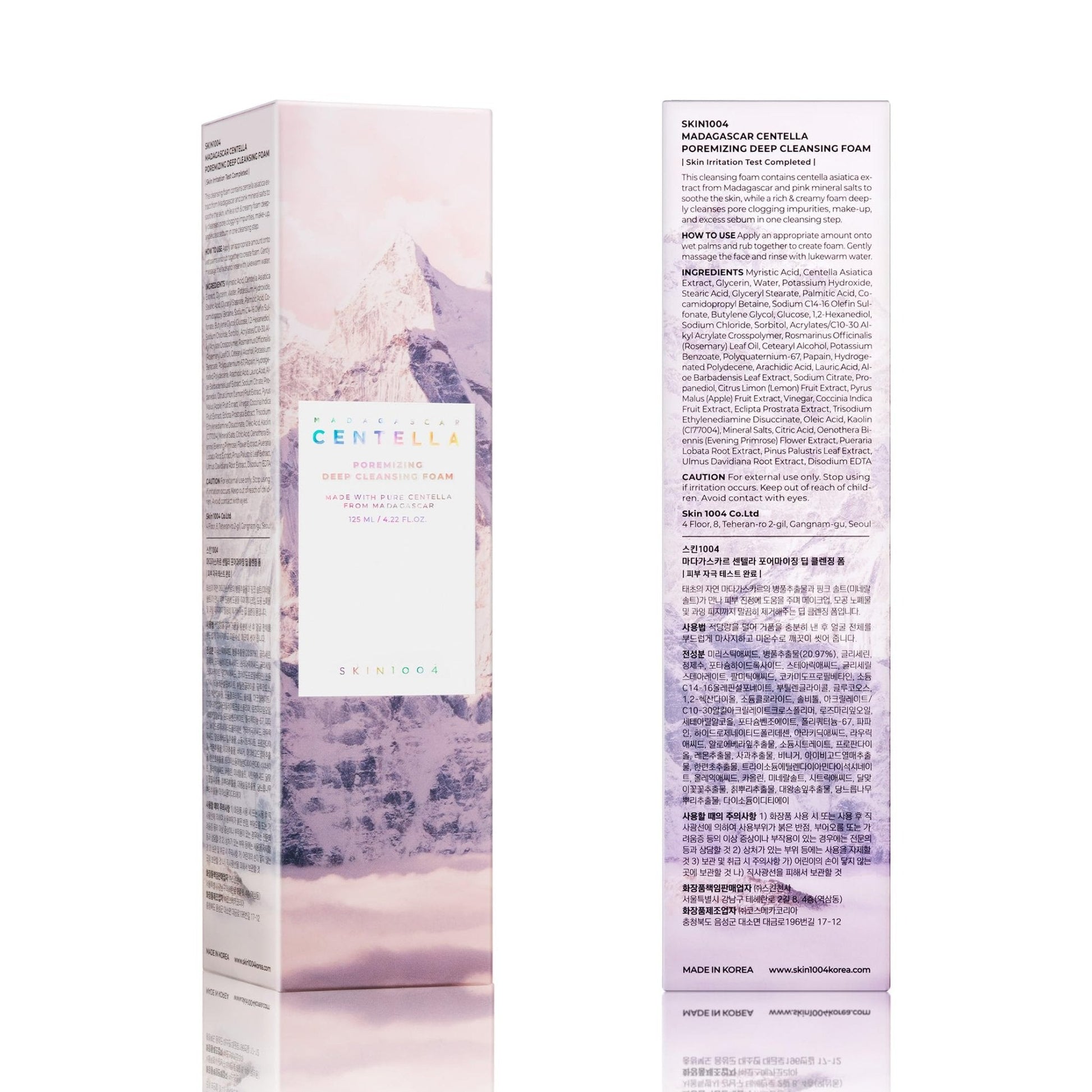 SKIN1004 Poremizing Deep Cleansing Foam, 4.23 fl.oz, 125ml, Makeup Remover, Korean Face Cleanser with Himalayan Pink Salt - PrimeBioHealth - canada supplements